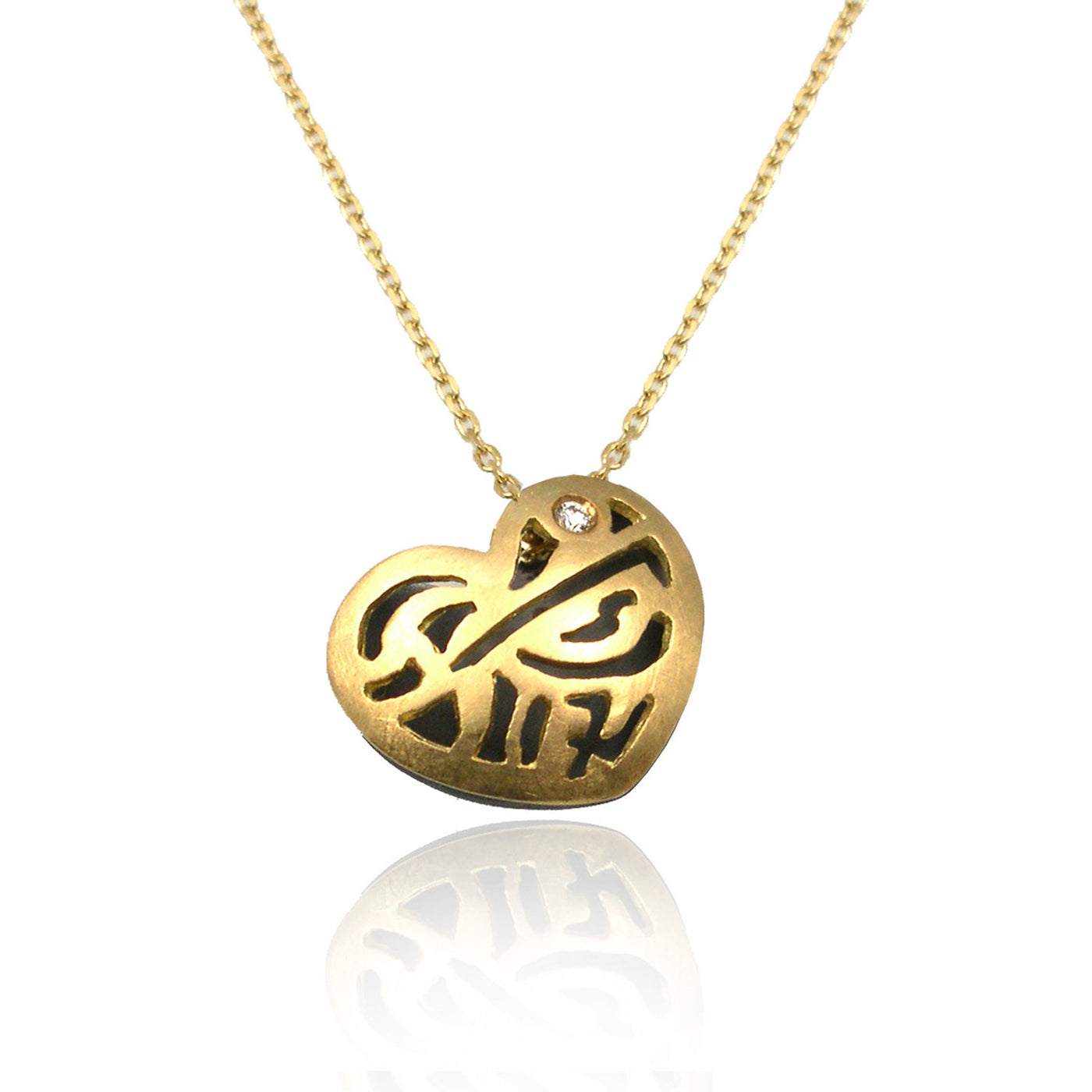 Moire Love Heart Pendant