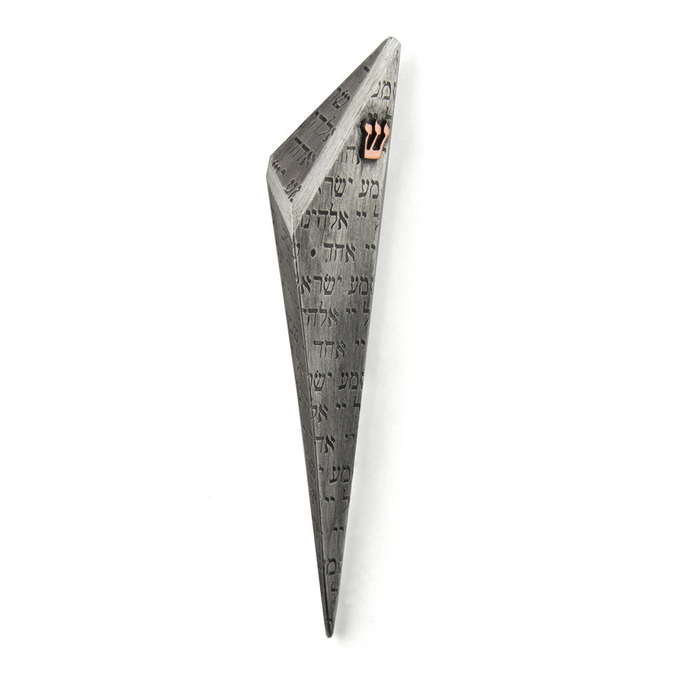 Full Pattern Prayer Mezuzah