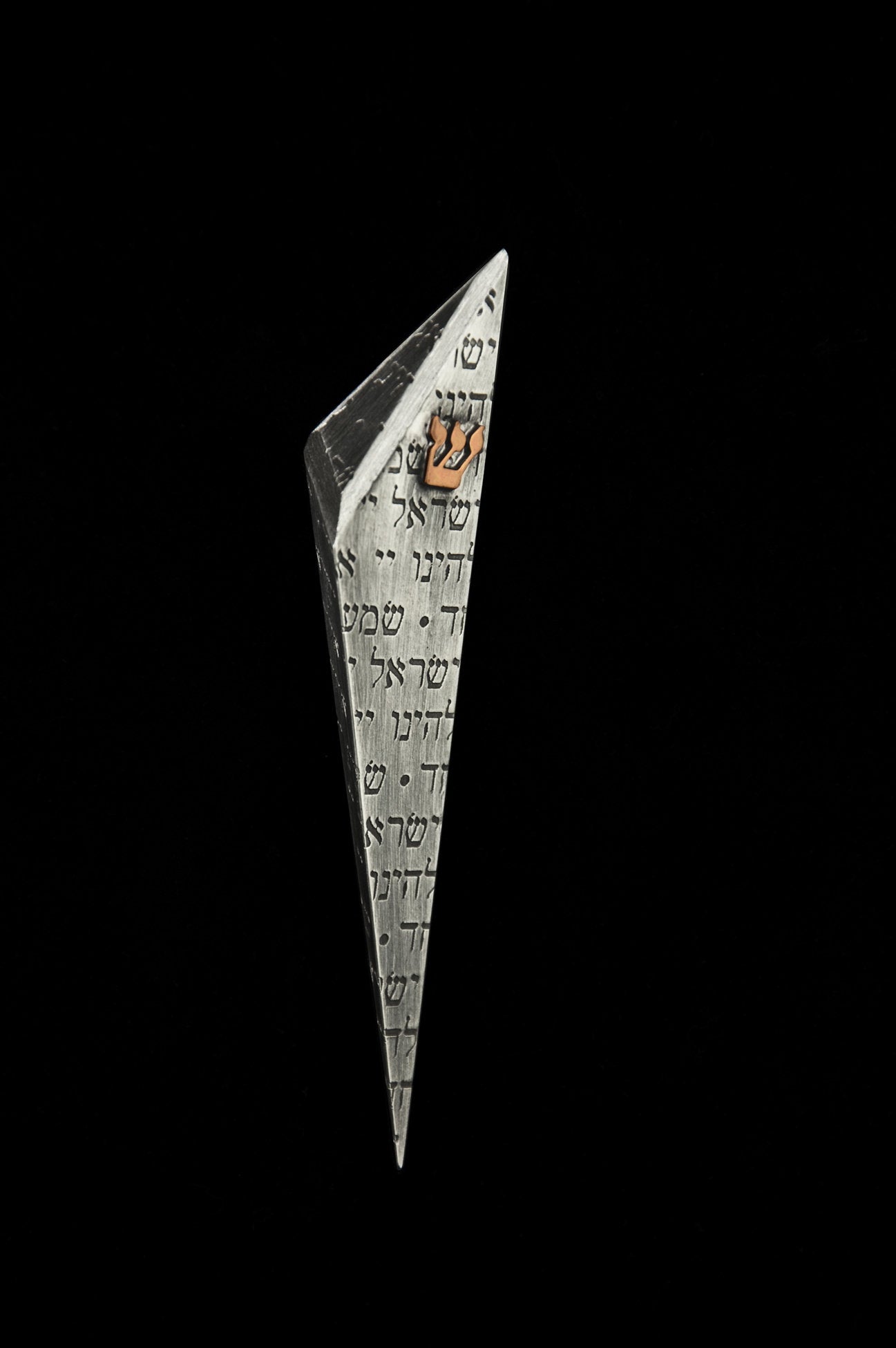 Full Pattern Prayer Mezuzah