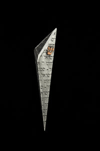 Full Pattern Prayer Mezuzah