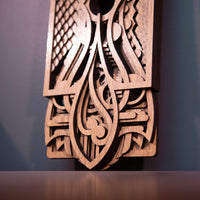 Intarsia
