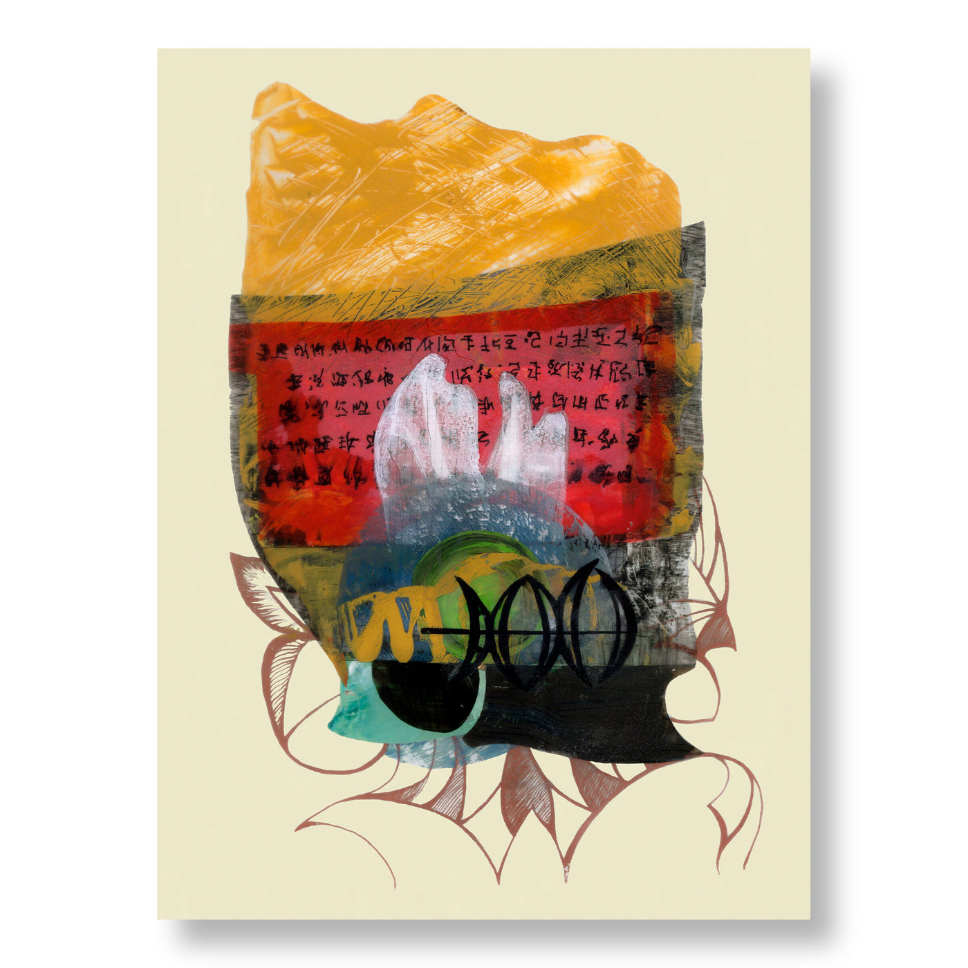 Encoded